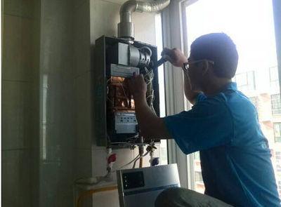 漳州市比德斯热水器上门维修案例